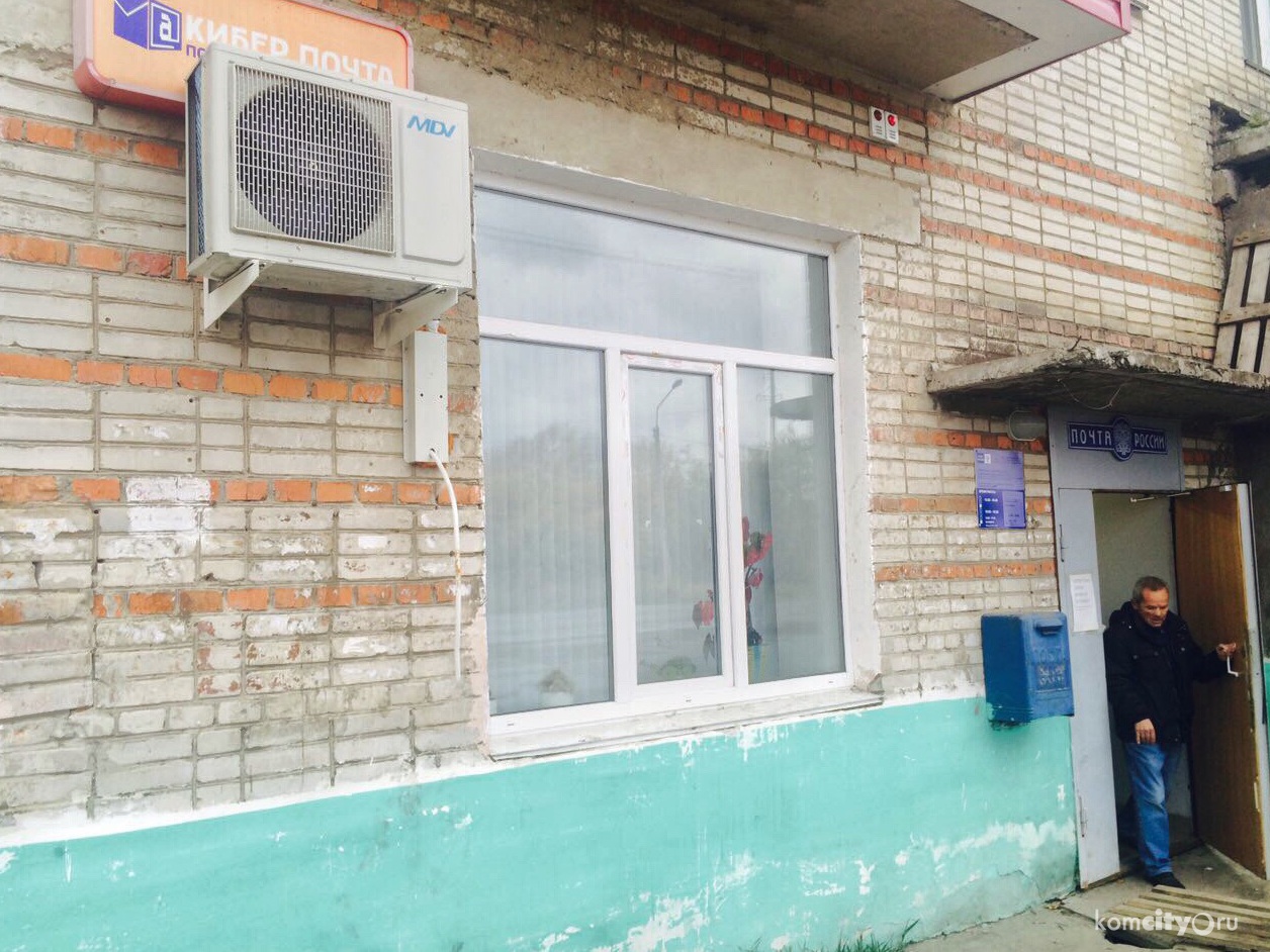 Начальница почтового отделения Комсомольска-на-Амуре похитила у работодателя более миллиона рублей