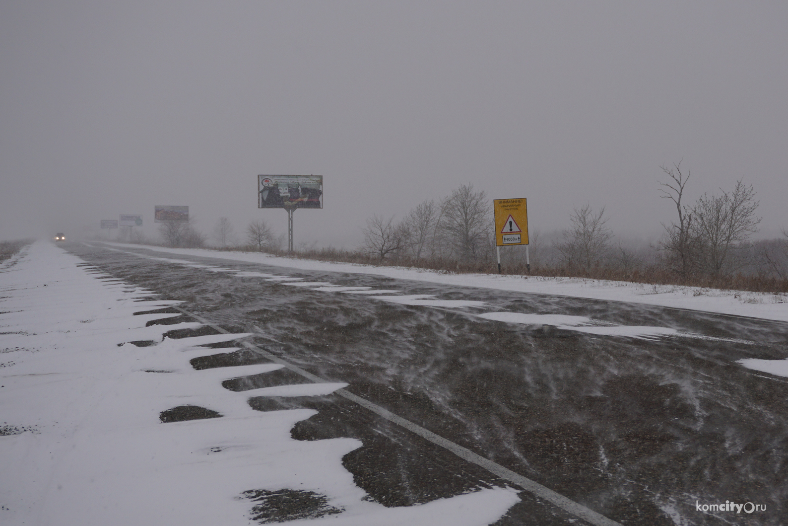 Трассу Комсомольск-на-Амуре — Хабаровск закрыли для автобусов из-за неблагоприятных погодных условий