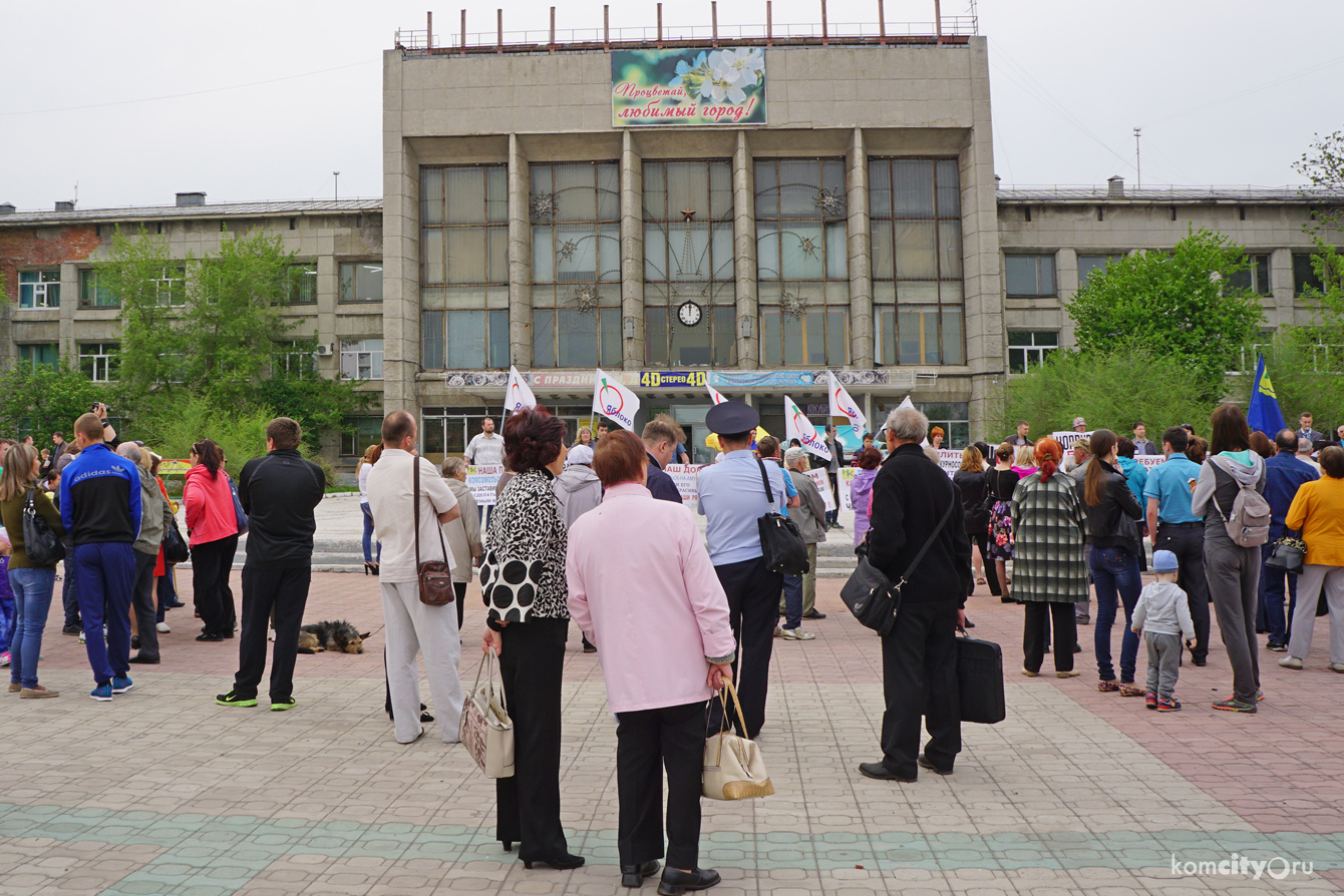 комсомольск на амуре дворец культуры