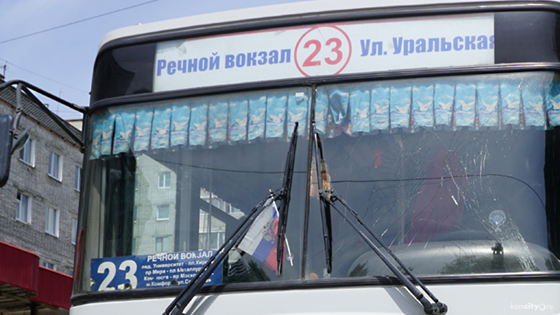 Жительница Комсомольска-на-Амуре получила травму, выпав из отъезжающего от остановки автобуса