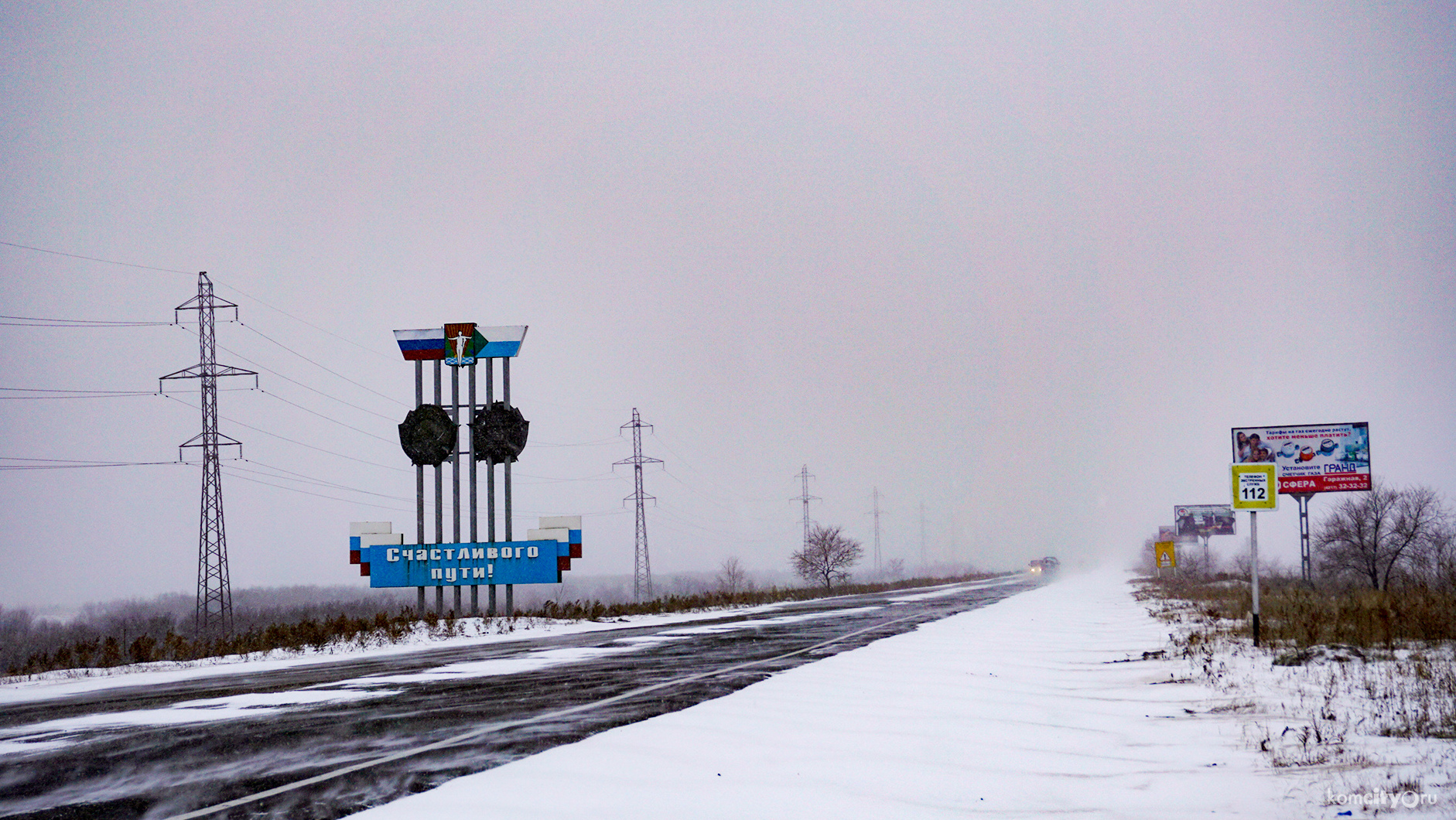 Хабаровск эльбан карта