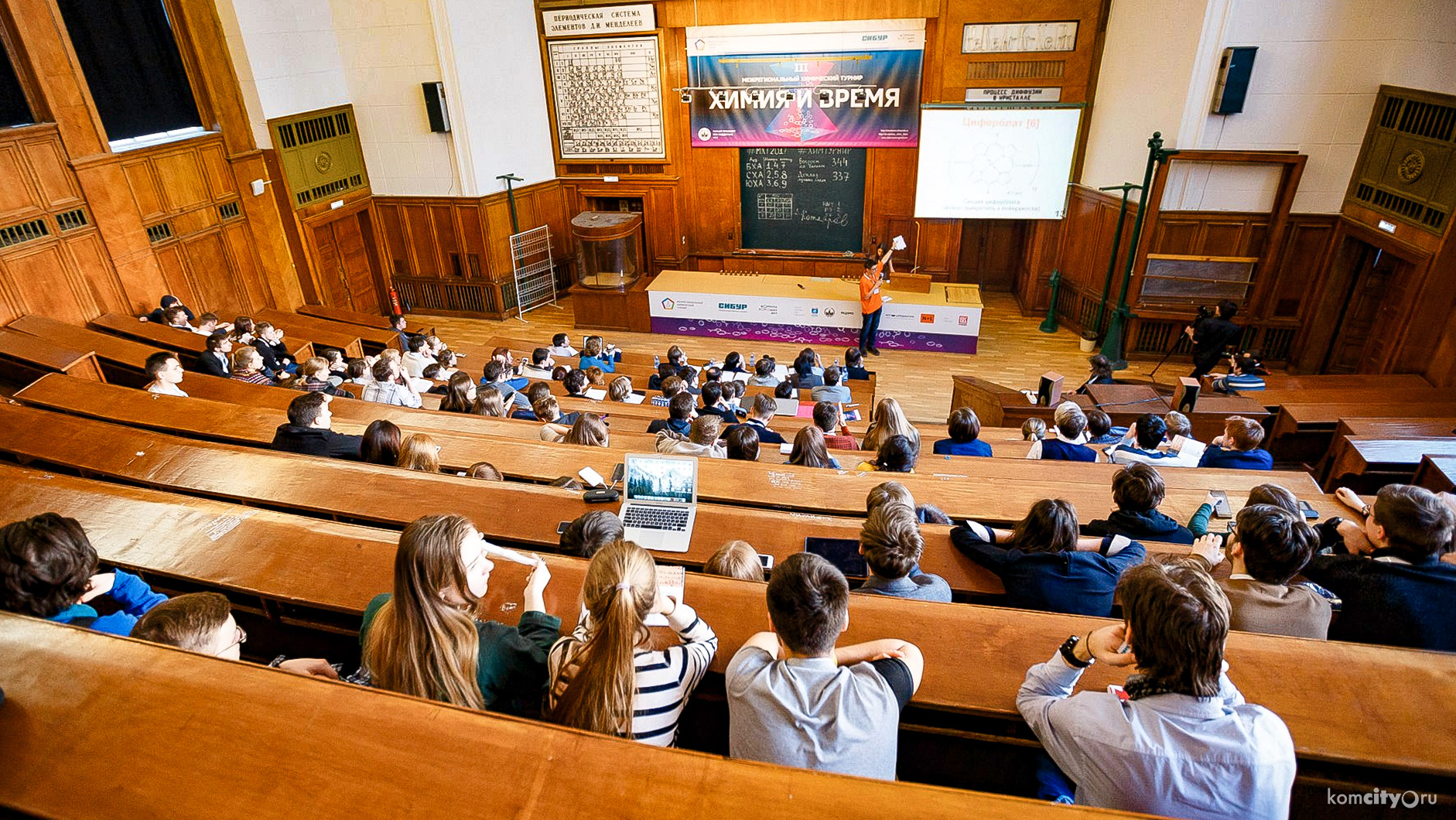 Школьники из Комсомольска-на-Амуре неожиданно для всех стали призёрами межрегионального химического турнира 