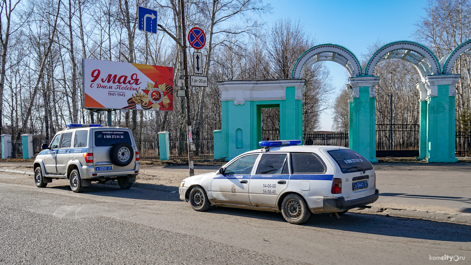 В Комсомольске-на-Амуре задержали мужчину, стрелявшего из огнестрельного оружия в парке по банкам