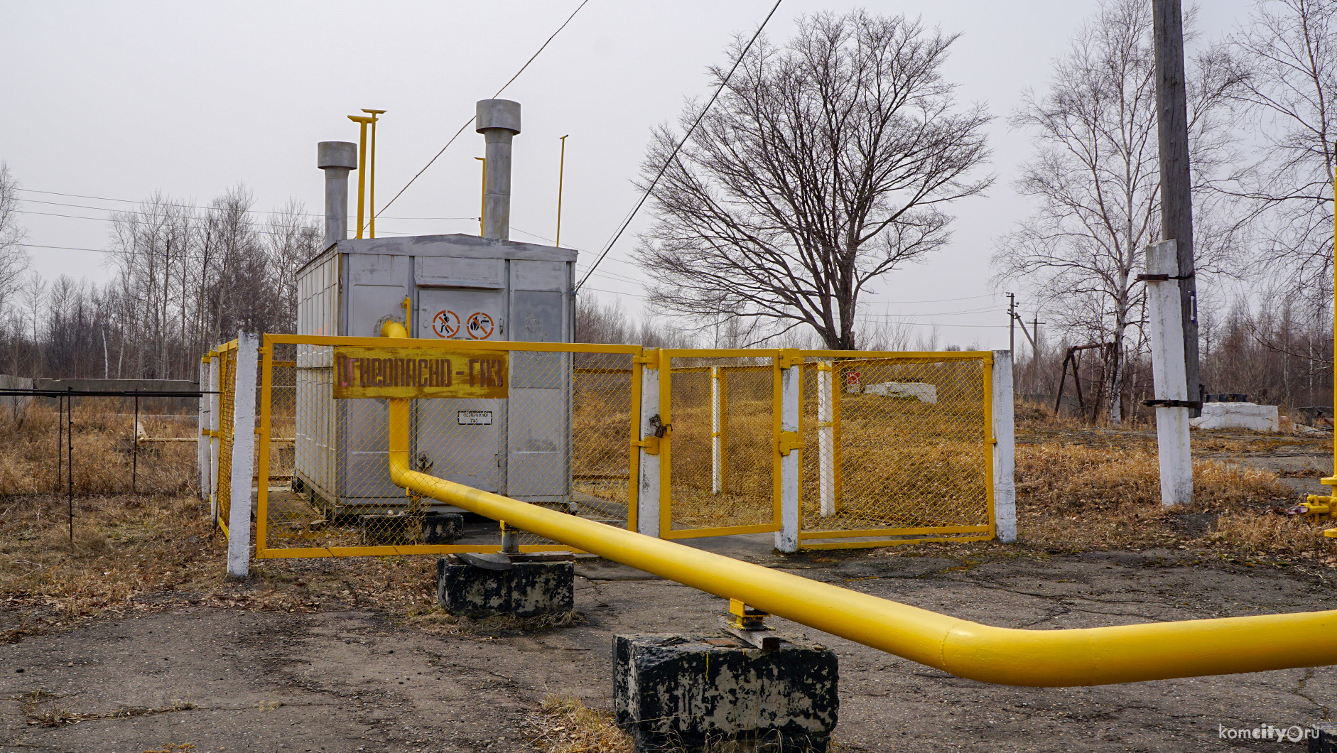 В отдалённый микрорайон Комсомольска-на-Амуре наконец-то пустят газ