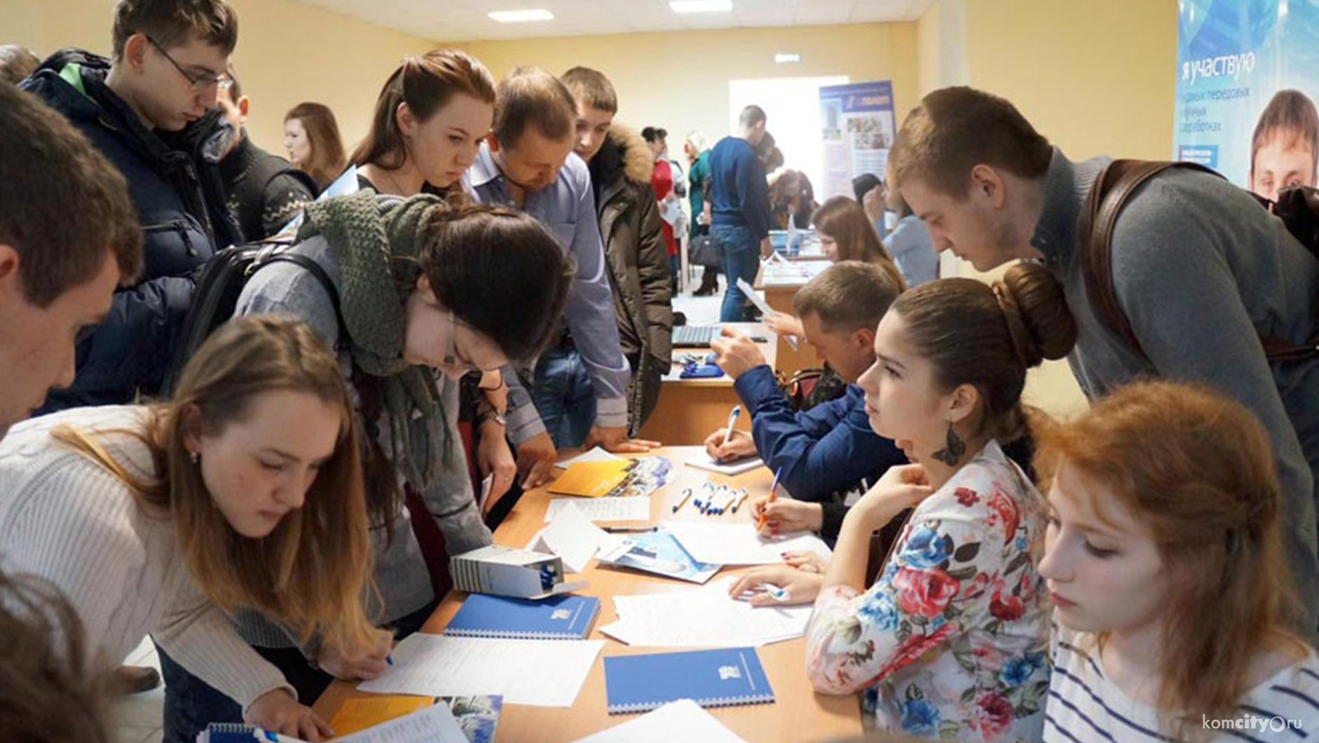 В субботу в Комсомольске-на-Амуре проведут ярмарку вакансий