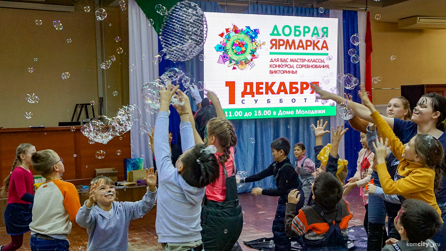 От рисования песком до психологической помощи: Ярмарку социальных услуг впервые провели в Комсомольске-на-Амуре