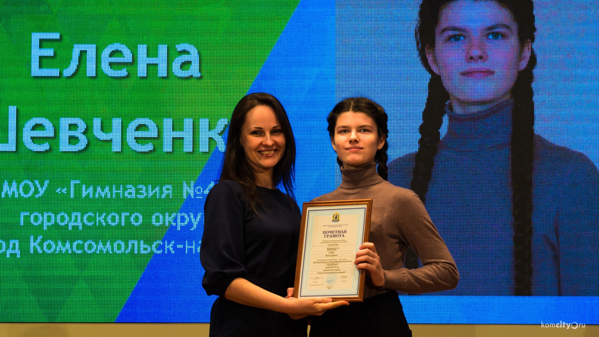 Школьница из Комсомольска-на-Амуре победила на региональном этапе всероссийской олимпиады по литературе