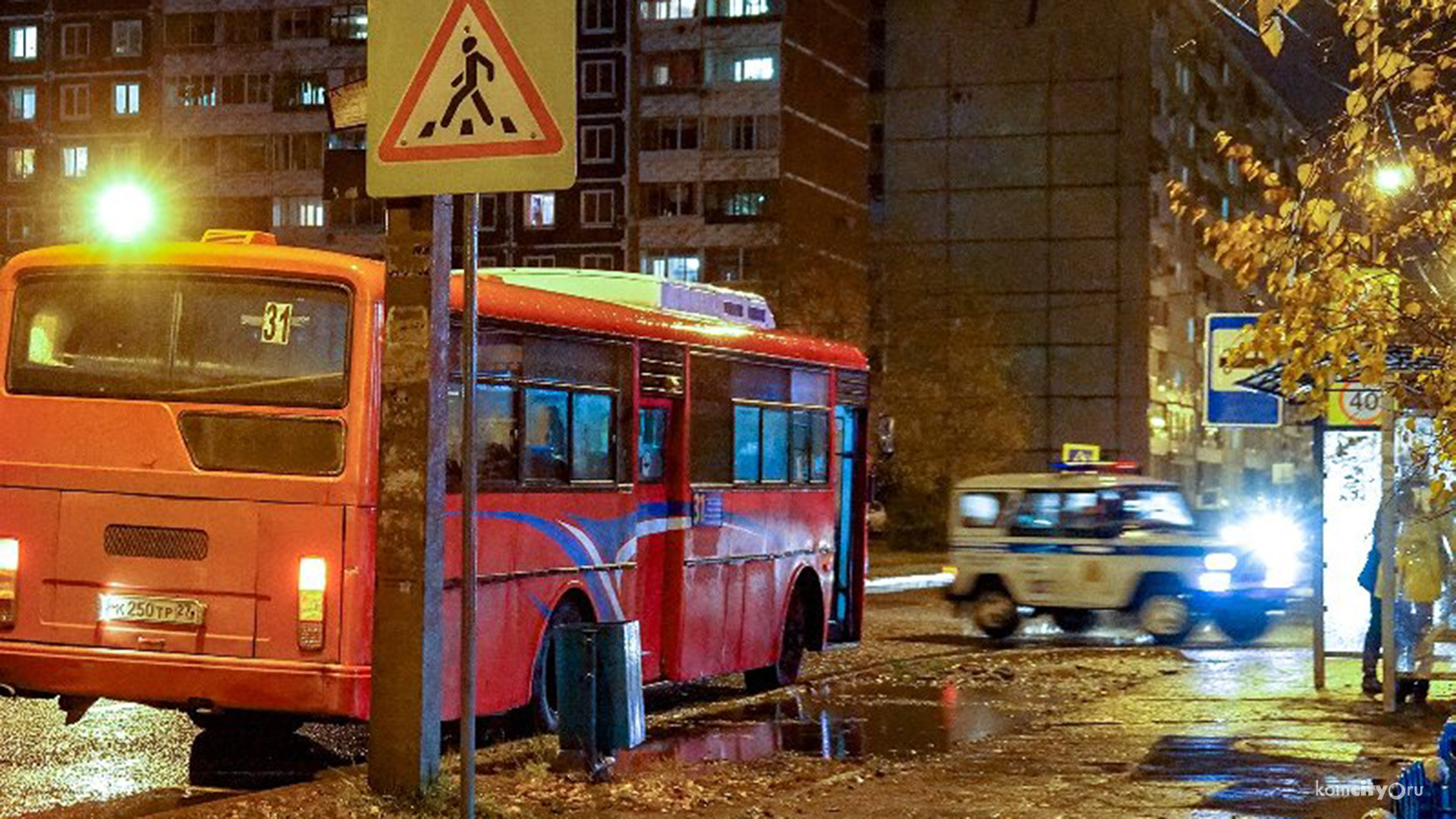 Пожаловаться на работу автобусов можно будет на «горячей линии» с отделом транспорта Комсомольска-на-Амуре