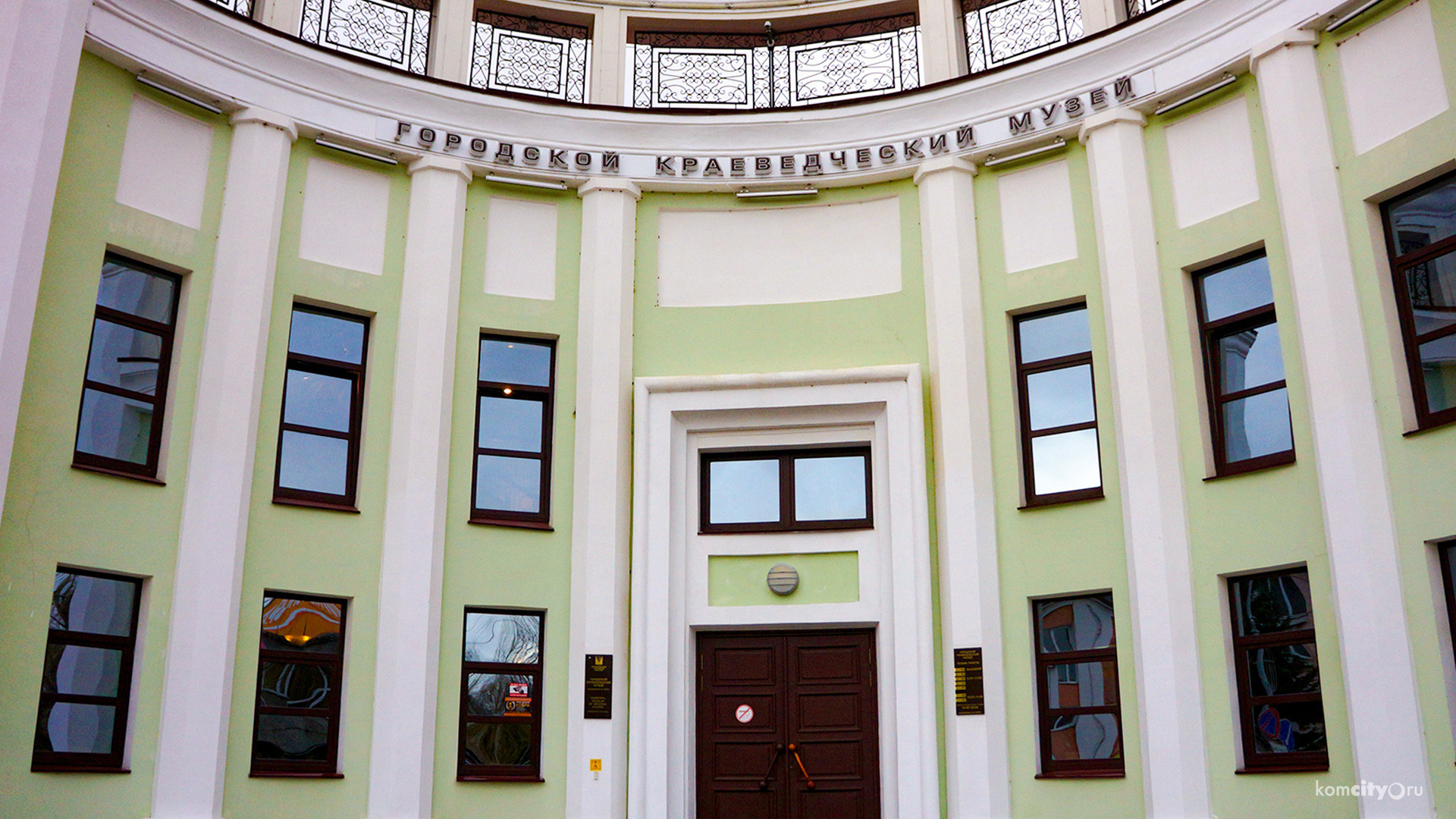 В воскресенье Краеведческий музей Комсомольска-на-Амуре проведёт День открытых дверей в честь своего 80-летия