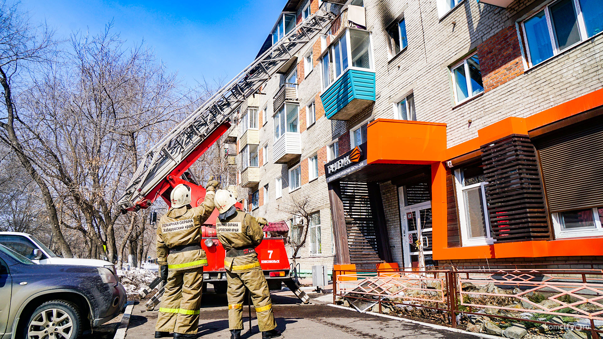 Пожарные эвакуировали двух человек из горящей квартиры в Комсомольске-на-Амуре