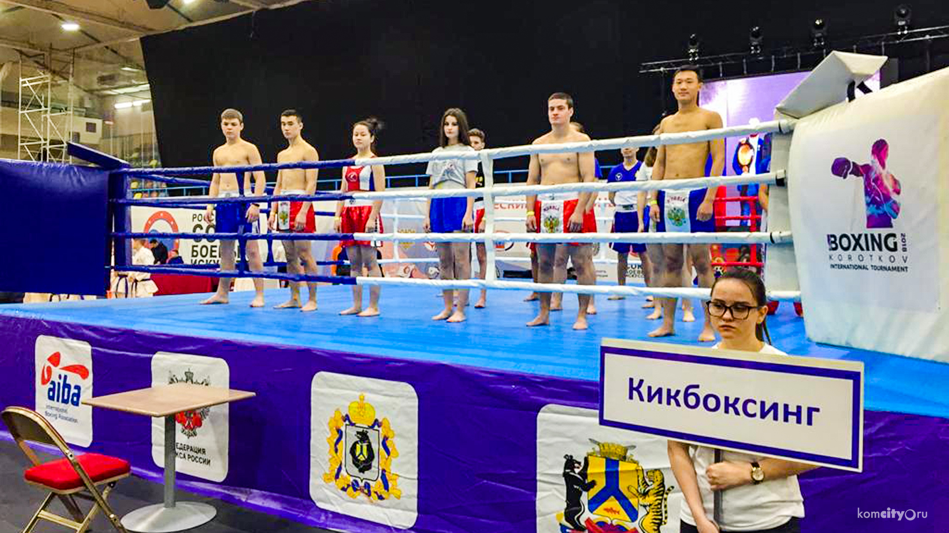 Кикбоксеры из Комсомольска-на-Амуре завоевали три медали на дальневосточных соревнованиях 