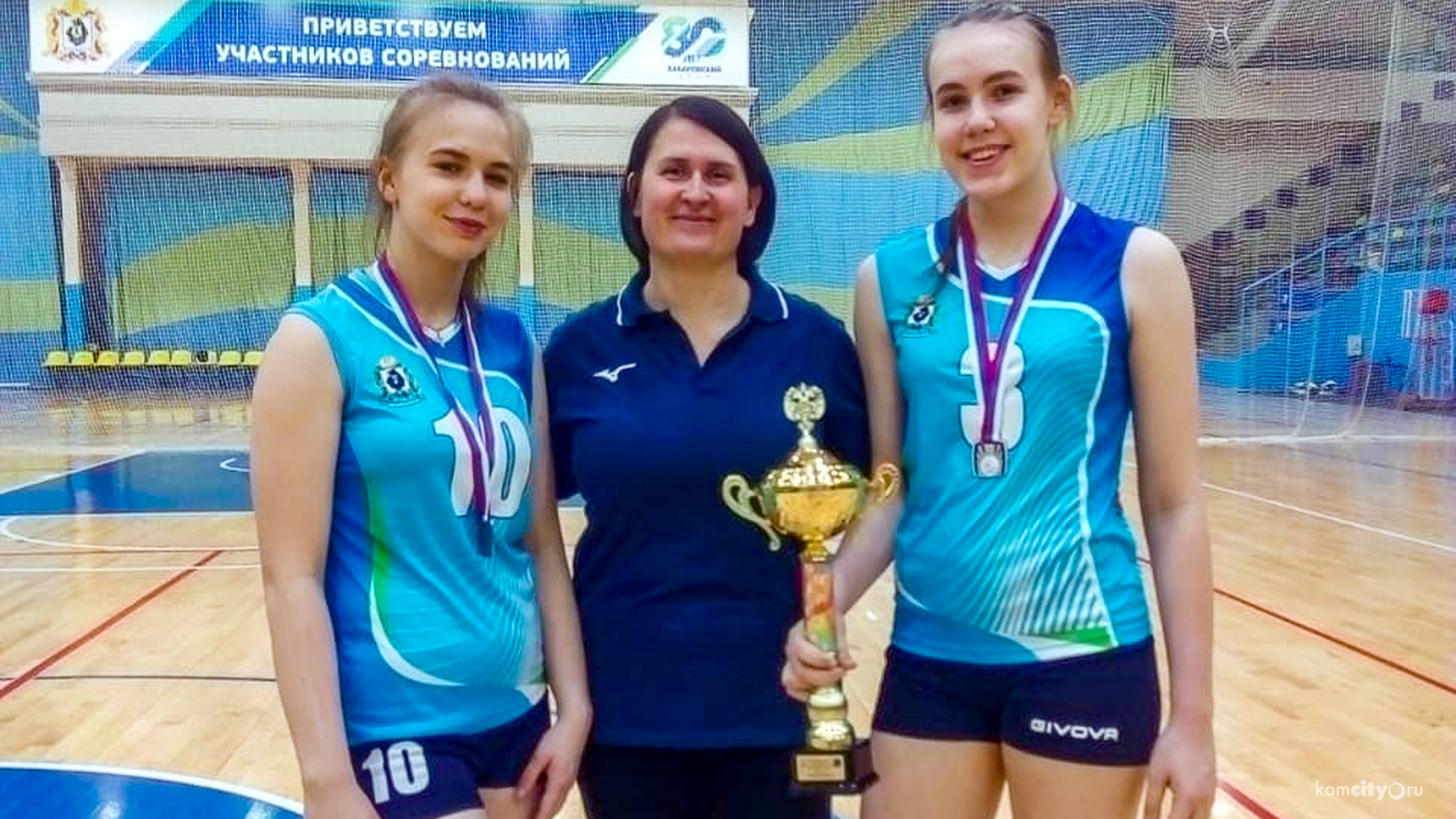 Волейболисты Комсомольска-на-Амуре в составе сборной края взяли награды на юношеской спартакиаде среди команд ДФО