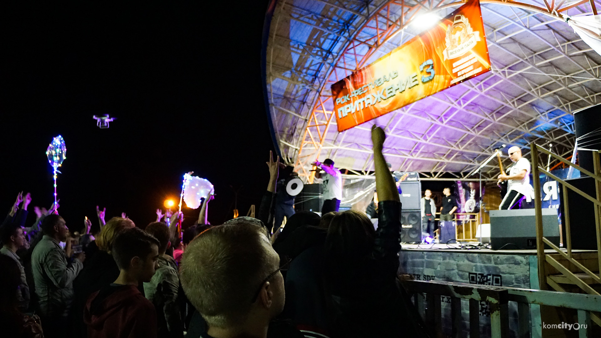 Группы из Комсомольска-на-Амуре, Хабаровска и Амурска выступили на рок-фестивале «Притяжение»