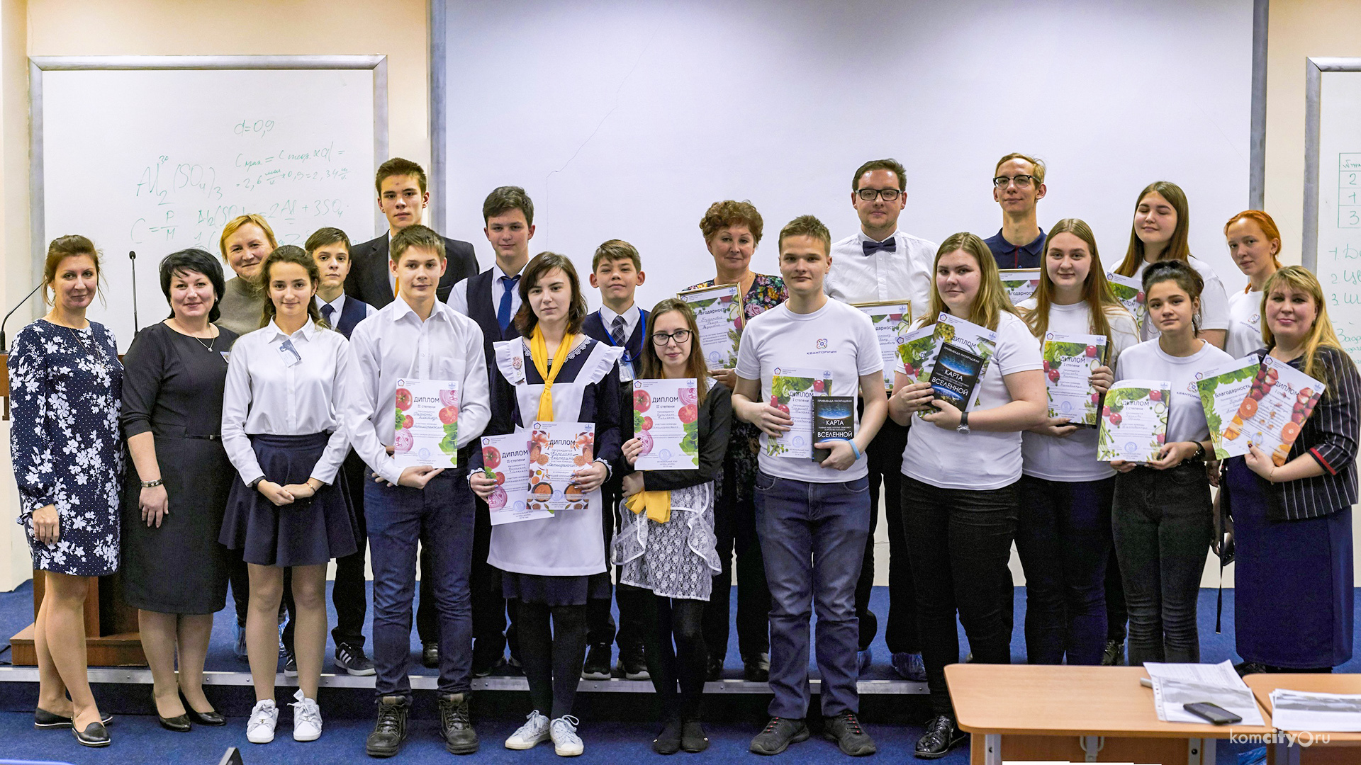Юные химики из Комсомольска-на-Амуре поедут в Москву на межрегиональный турнир