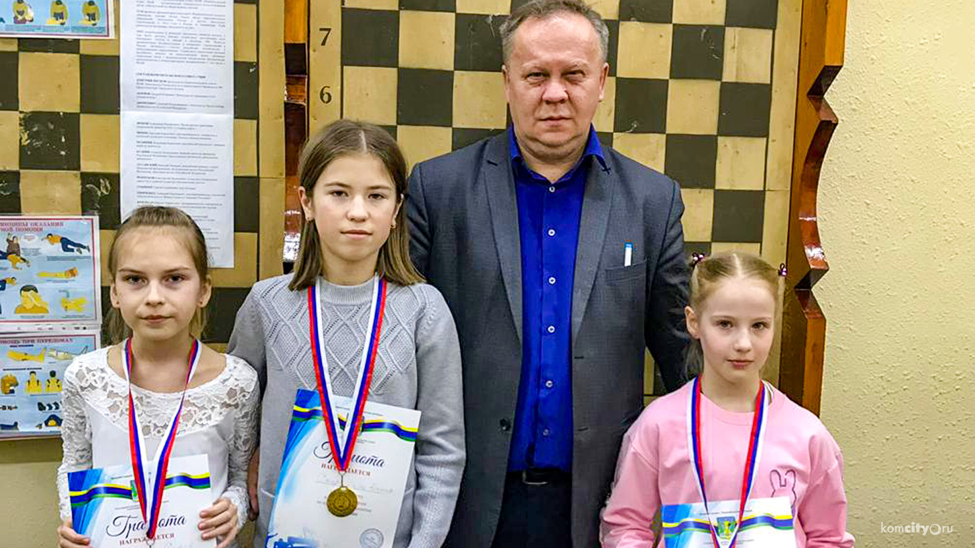 На чемпионате города определили лучших шахматистов Комсомольска-на-Амуре