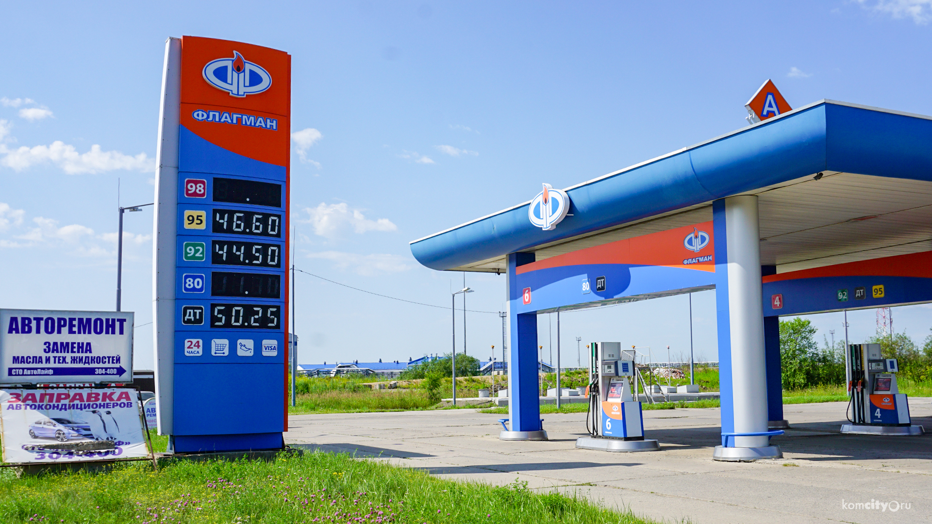 Где В Нижнем Новгороде Купить 80 Бензин