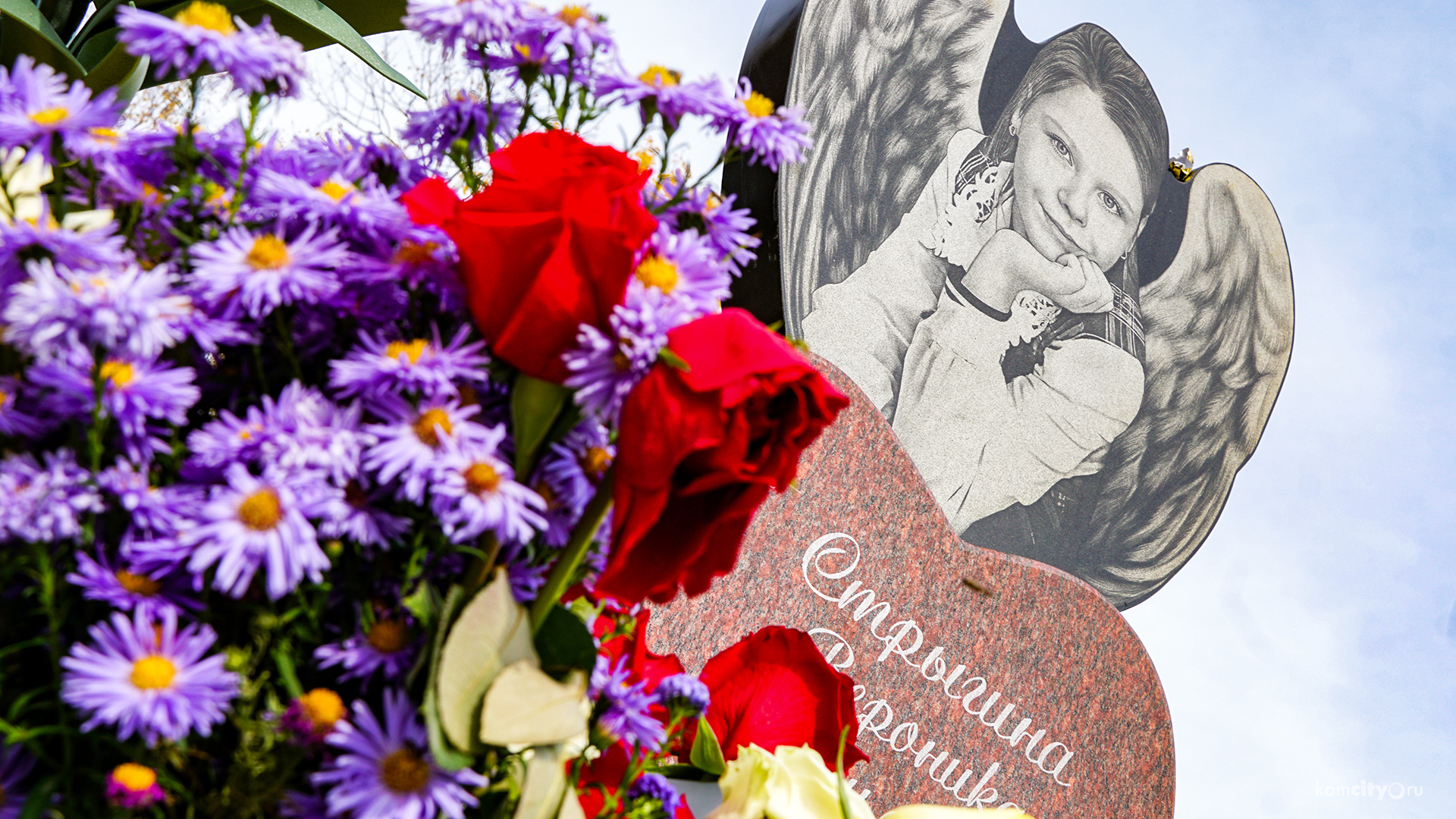 Мемориал в память о погибших на «Холдоми» детях открыли в Комсомольске-на-Амуре