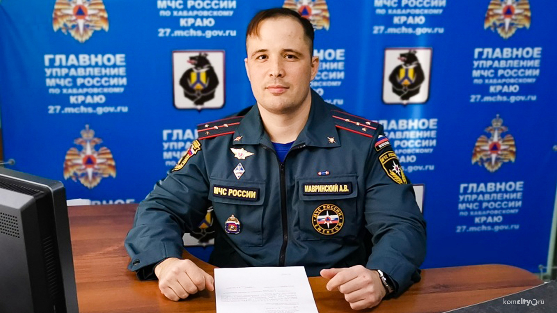 Пожарный инспектор из Комсомольска-на-Амуре завоевал второе место всероссийского конкурса 