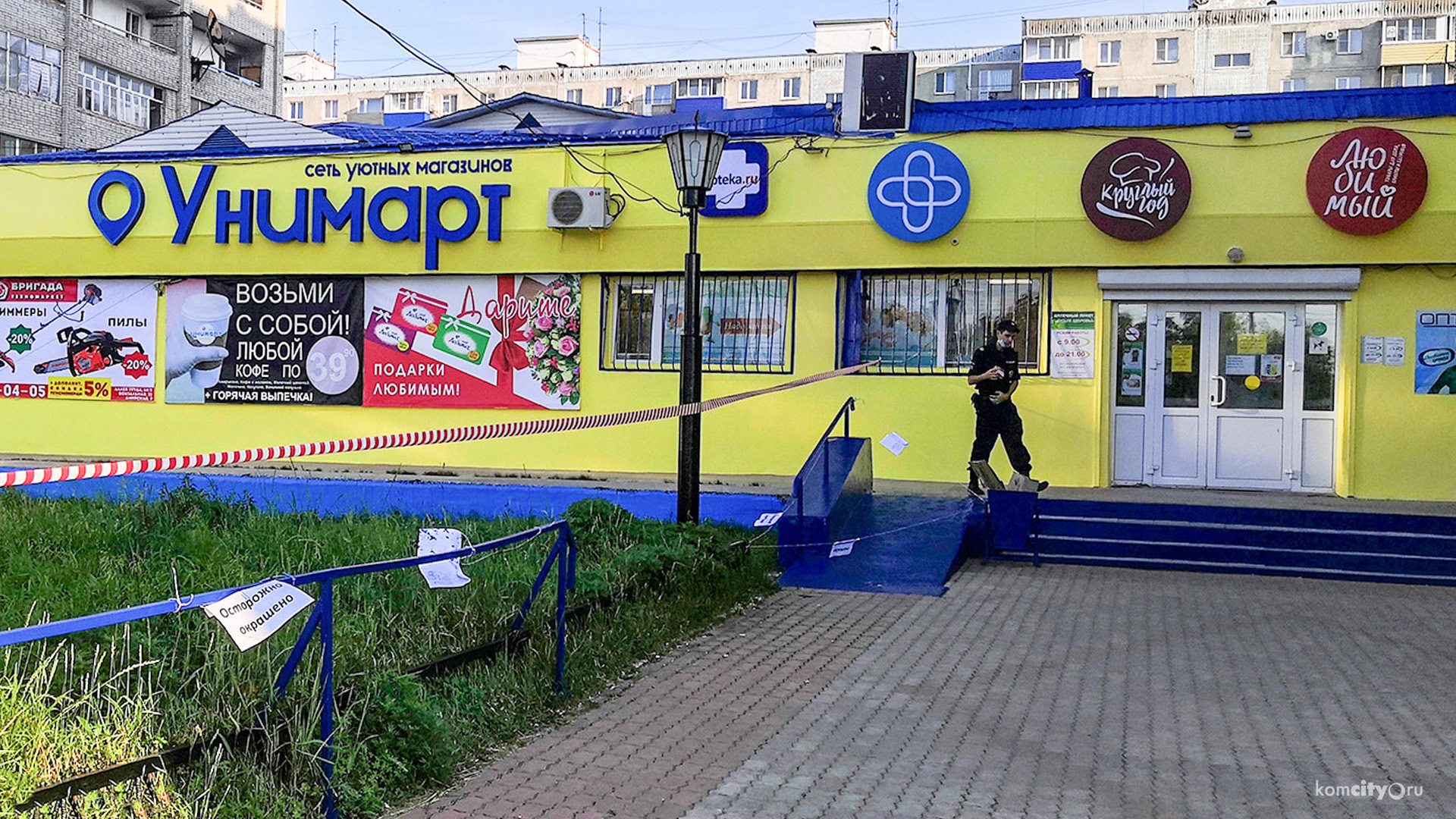 В Комсомольске-на-Амуре закрывается сеть магазинов «Унимарт»