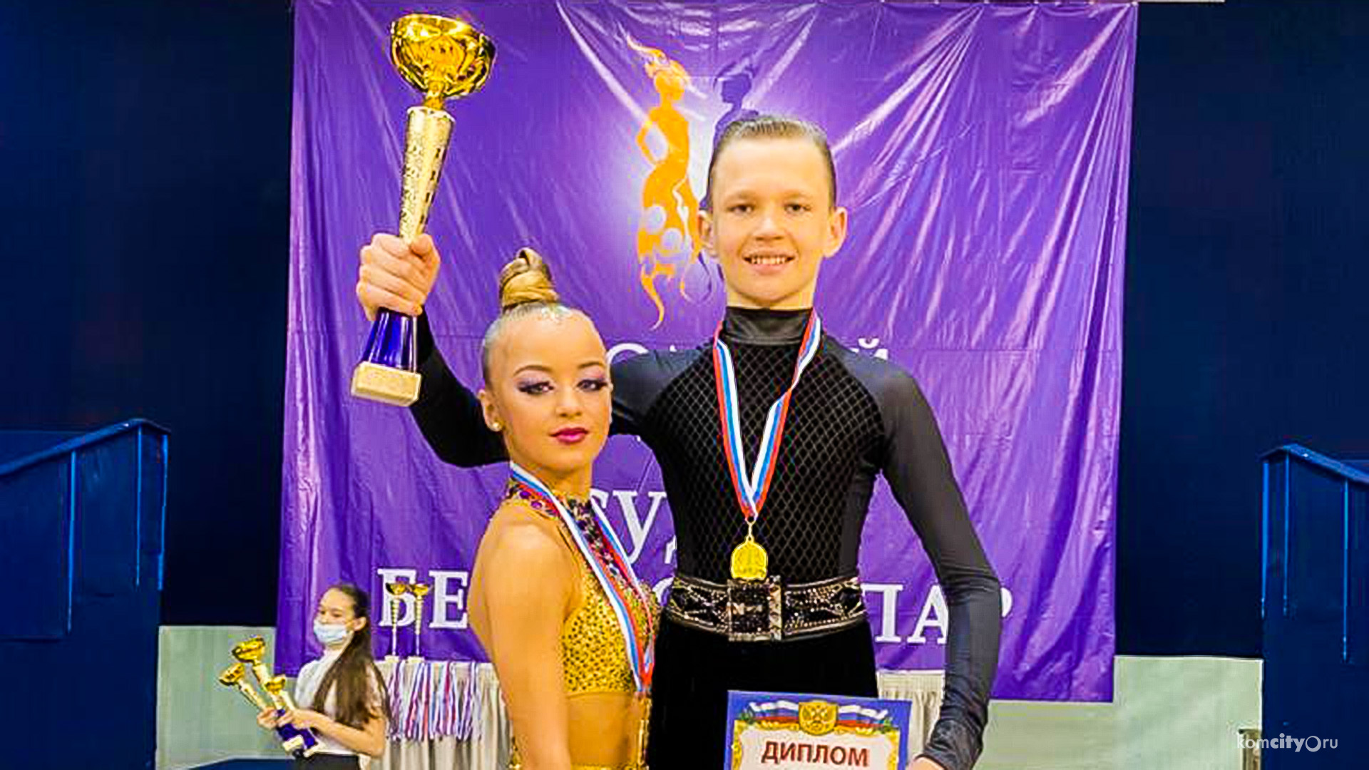 Танцоры из Комсомольска-на-Амуре стали победителями всероссийских соревнований по танцевальному спорту
