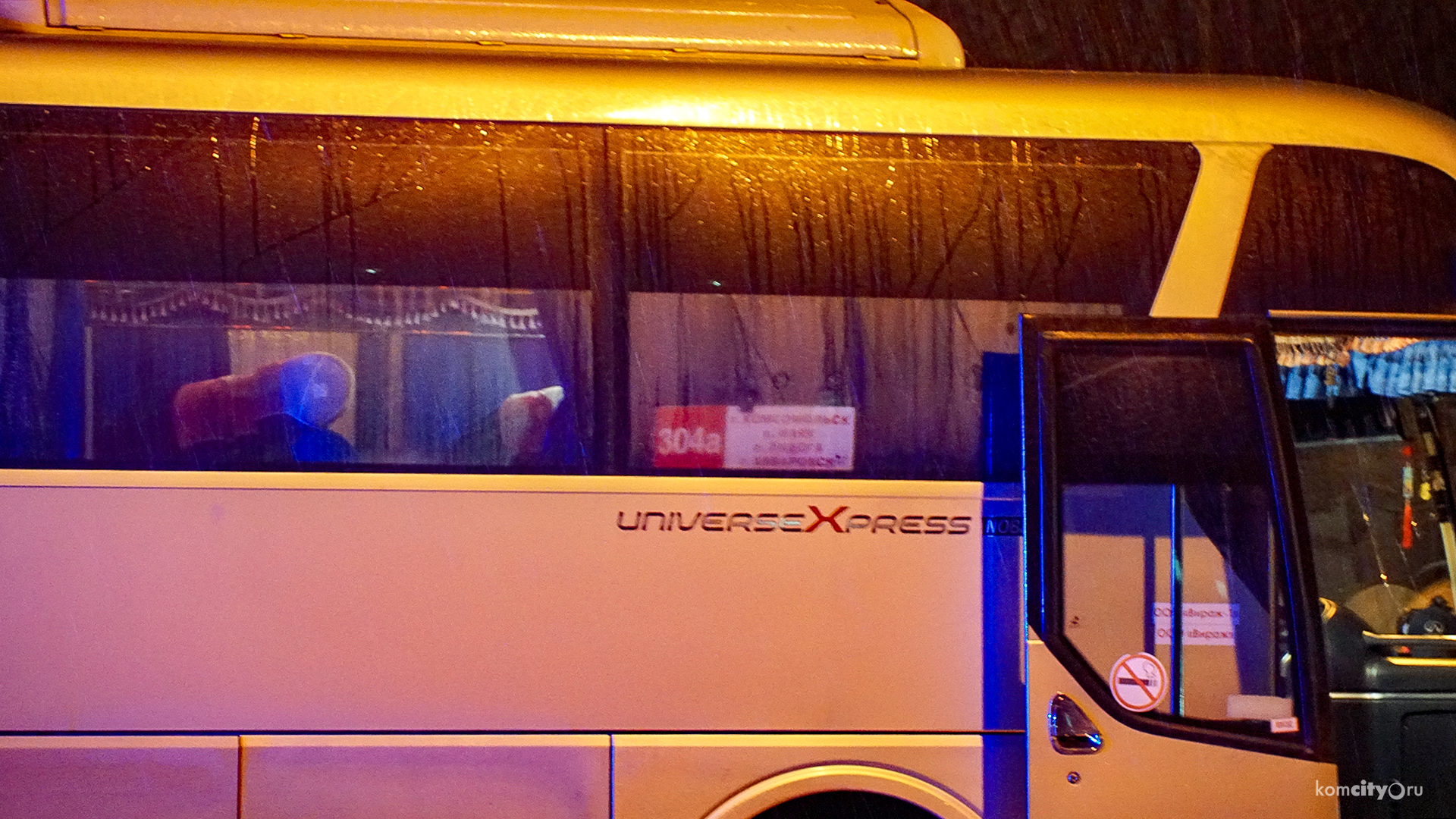 Междугородные автобусы Хабаровск — Комсомольск-на-Амуре перестали высаживать пассажиров в центре города