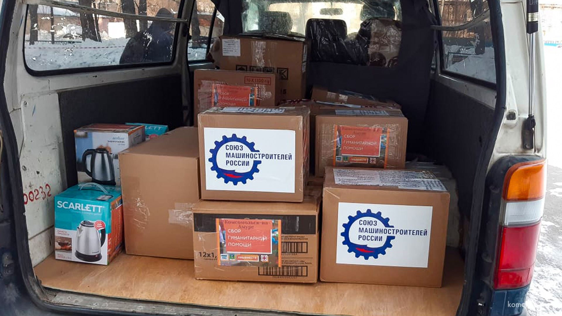 50 коробок гуманитарной помощи собрали комсомольчане для беженцев с Донбасса
