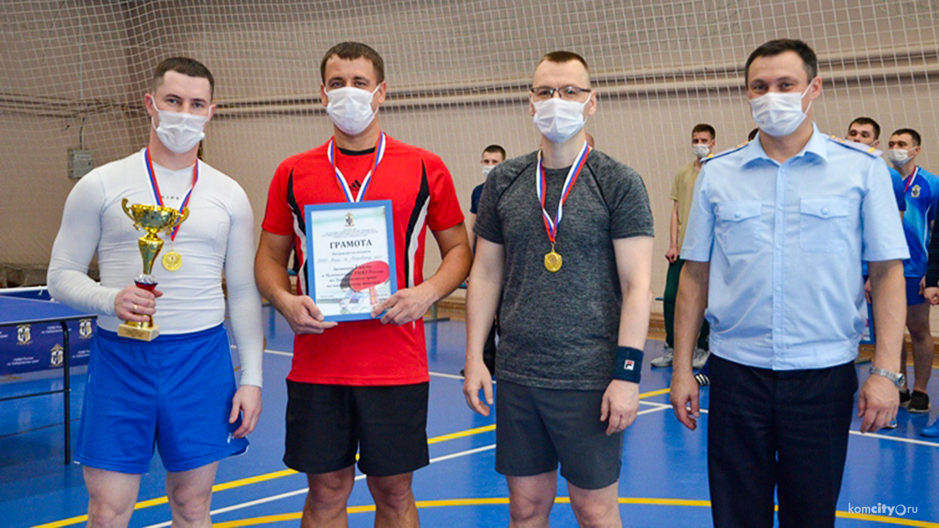 Полицейские из Комсомольска-на-Амуре стали третьими на краевых соревнования по настольному теннису