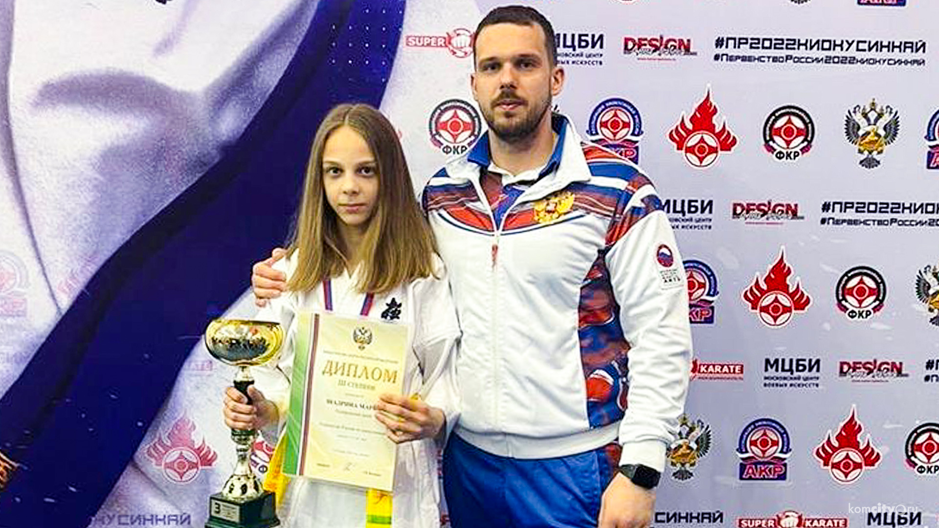 Спортсменка из Комсомольска-на-Амуре стала бронзовым призёром первенства России по киокусинкай