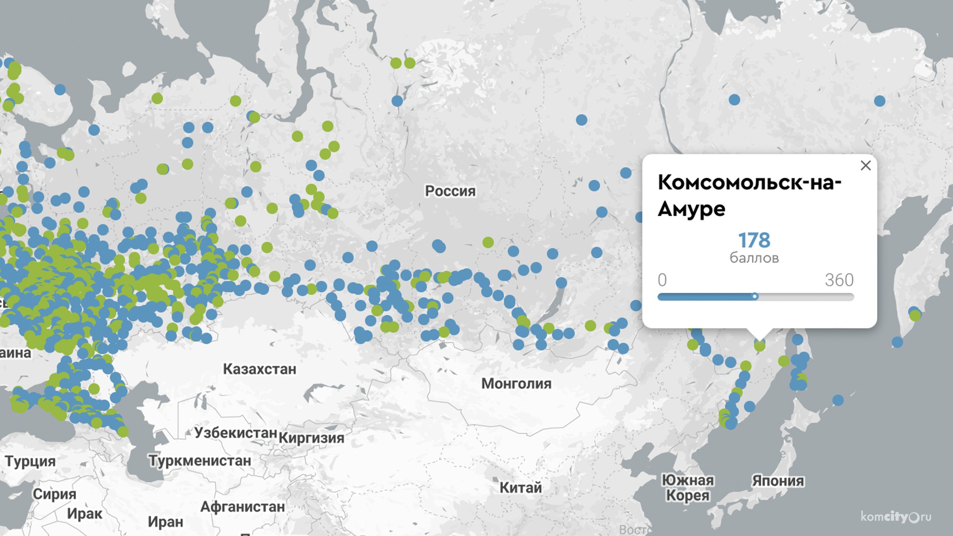 знакомство геев комсомольск на амуре фото 45