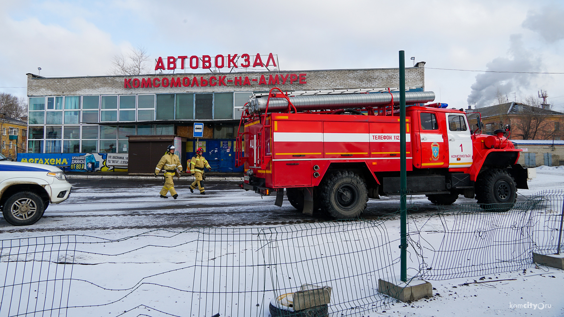 В Комсомольске-на-Амуре «заминировали» автовокзала