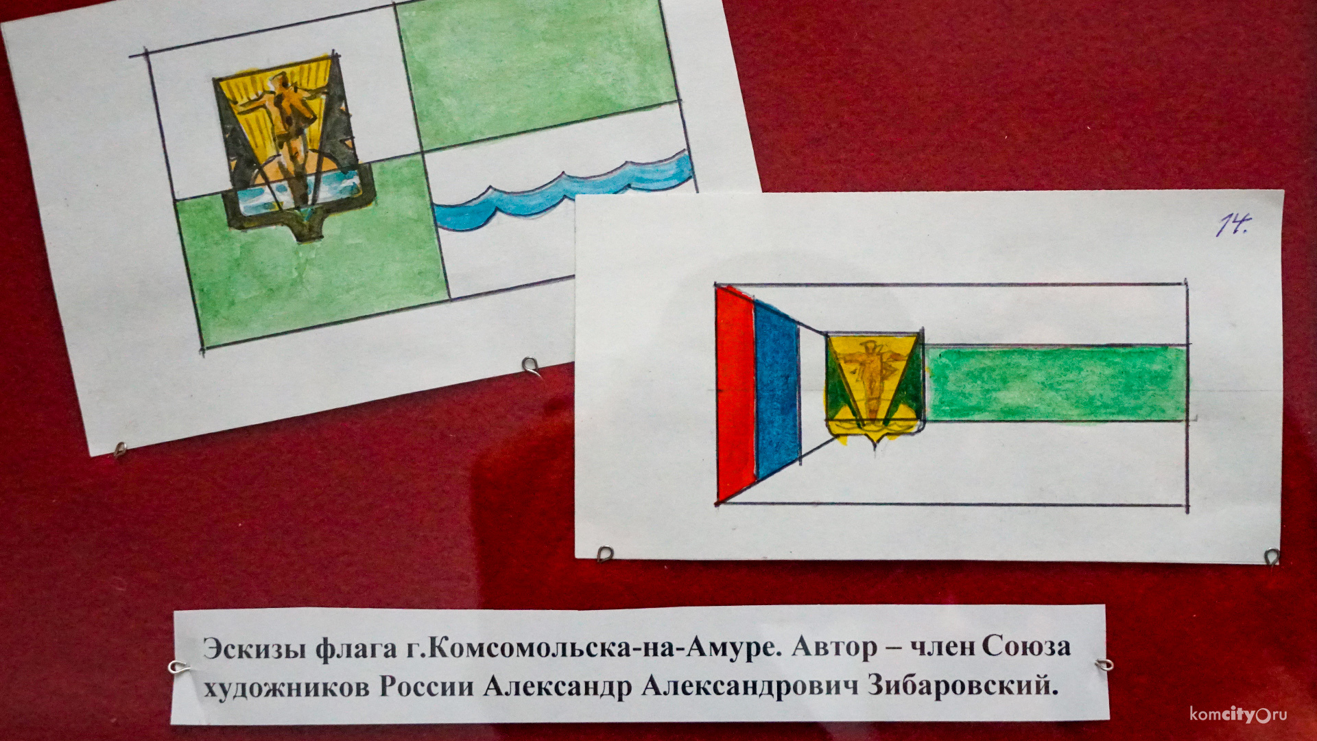 Таким мог быть герб Комсомольска-на-Амуре — выставка о символах города открылась в Краеведческом музее