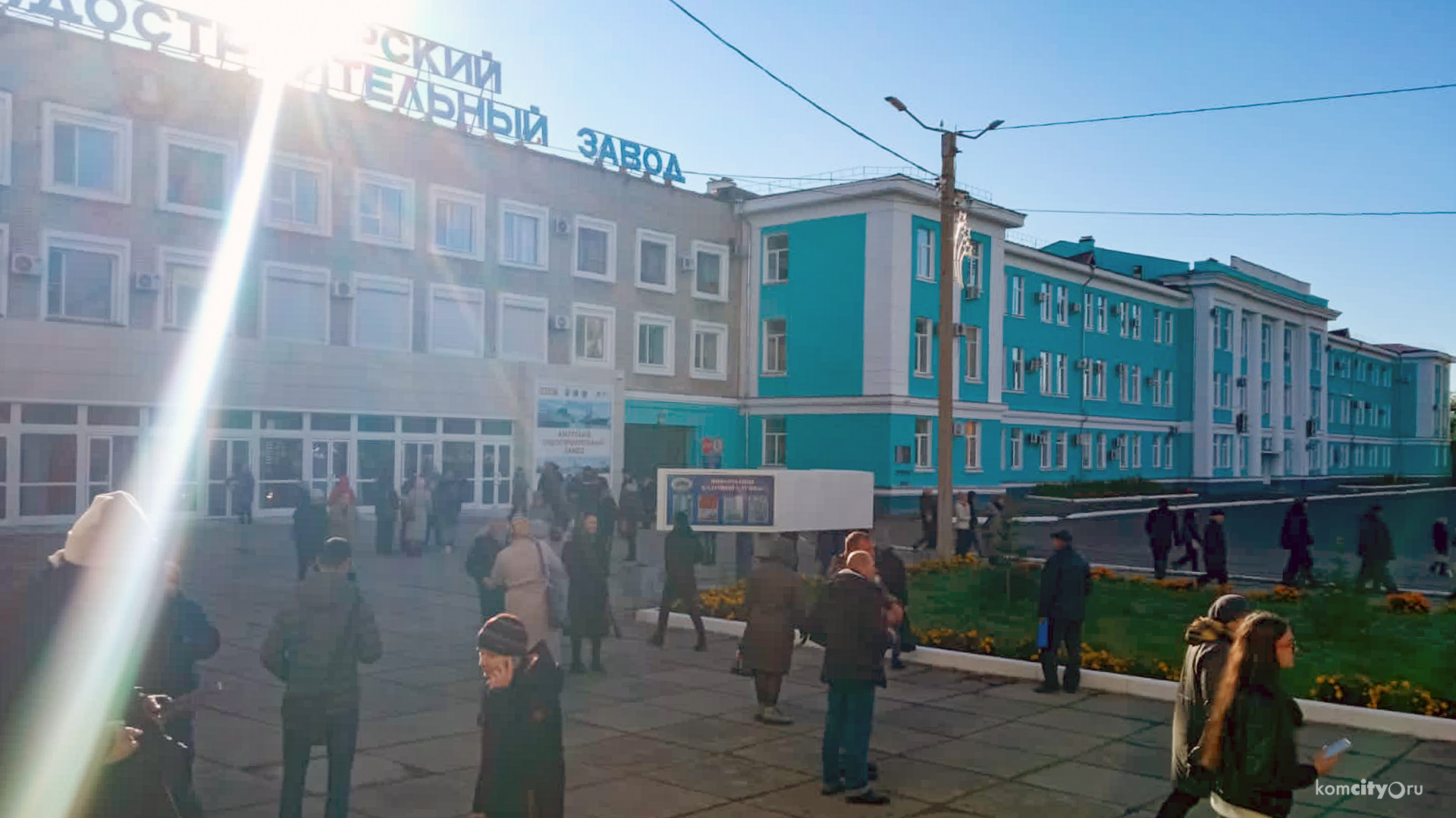 Амурский судостроительный завод в Комсомольске-на-Амуре эвакуируют 